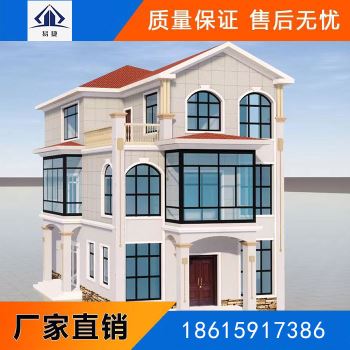 如何修理山东轻钢别墅的问题