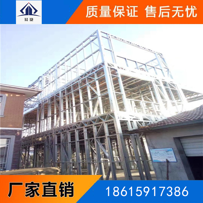 潍坊轻钢房屋的强度是否达到人们的居住标准