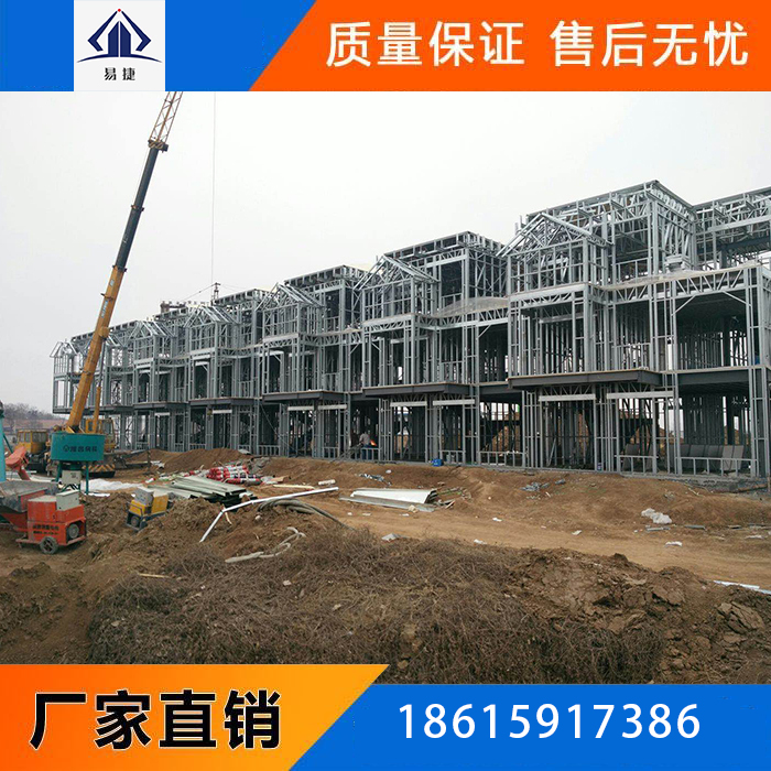 简析山东轻钢房屋的好处