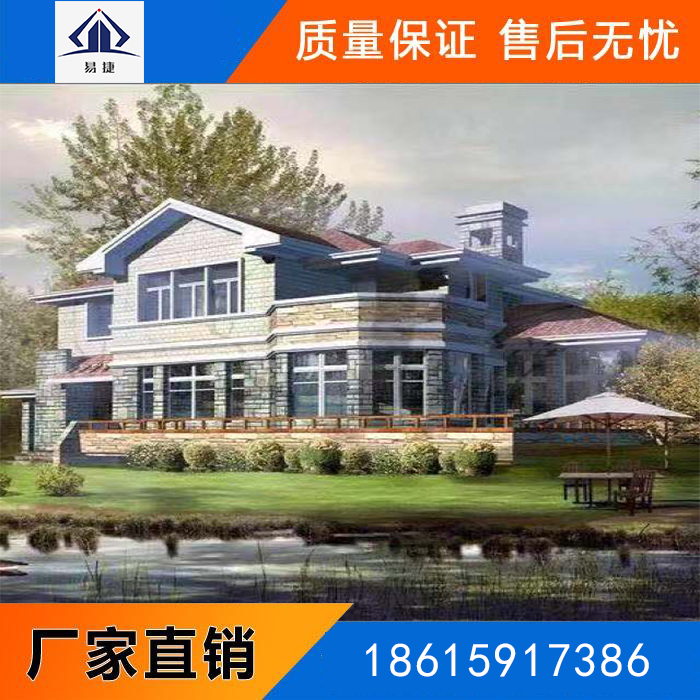山东轻钢别墅对地基的要求有哪些？