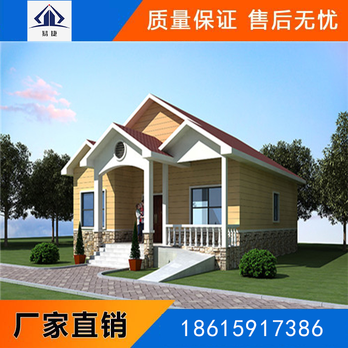 山东轻钢房屋细节化的设计思路